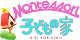 子どもの家